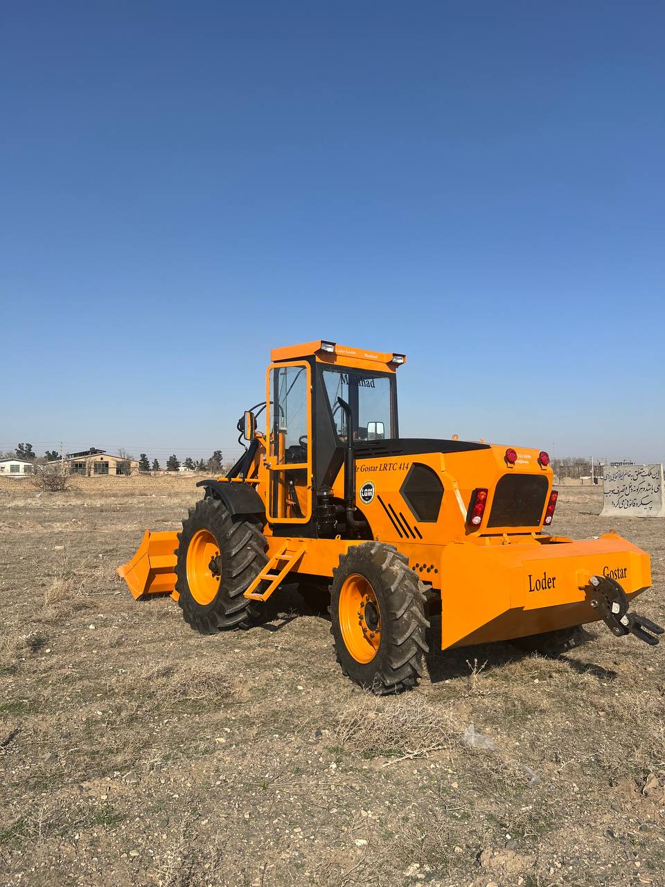 تصویر لودر محور شکن LRC 424 ساخت لودر گستر - 5